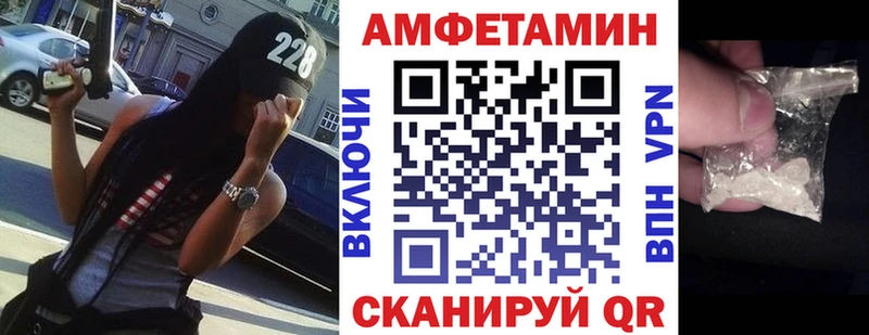 даркнет как зайти  Берёзовский  Amphetamine Розовый 