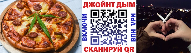 Печенье с ТГК конопля  Берёзовский 