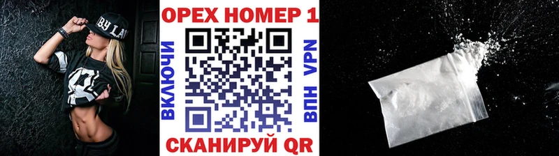 наркотики  площадка состав  COCAIN 99%  Берёзовский 
