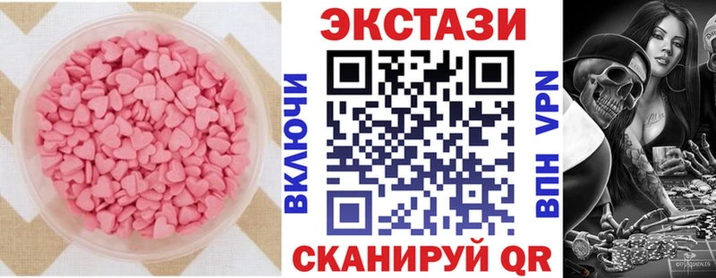 Ecstasy louis Vuitton  маркетплейс как зайти  hydra онион  Берёзовский  купить наркотики цена 