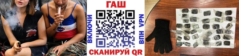 ГАШ Ice-O-Lator  shop официальный сайт  Берёзовский 