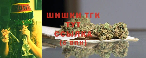 мяу мяу кристалл Балабаново