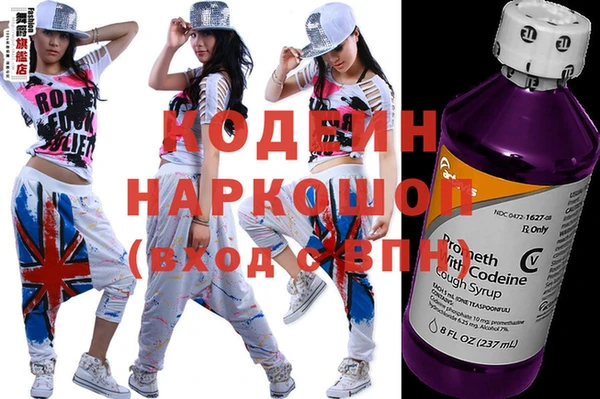 мяу мяу кристалл Балабаново