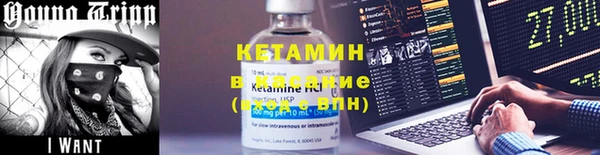 мяу мяу кристалл Балабаново