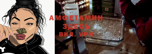 мяу мяу кристалл Балабаново