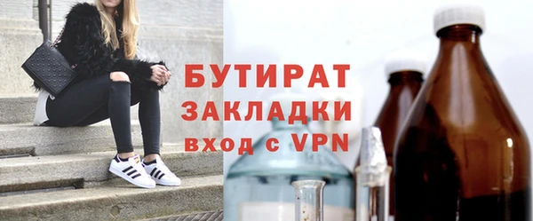 мяу мяу кристалл Балабаново