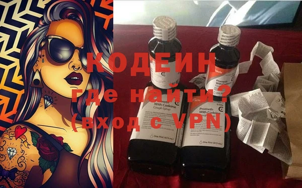 мяу мяу кристалл Балабаново