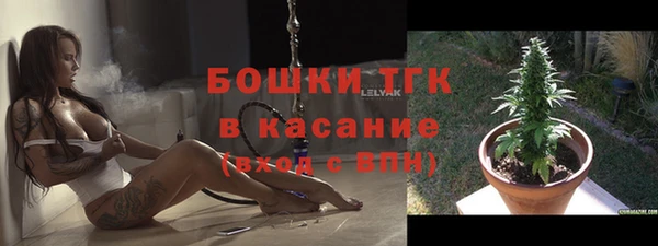 мяу мяу кристалл Балабаново