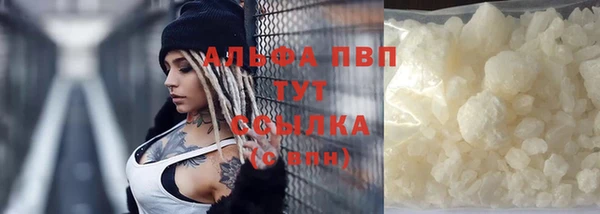 мяу мяу кристалл Балабаново