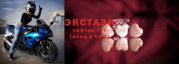 мяу мяу кристалл Балабаново