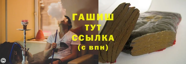 шишки Балахна