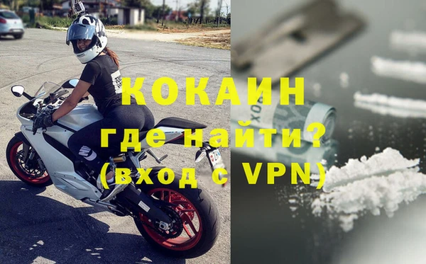 мяу мяу кристалл Балабаново