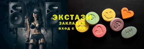 шишки Балахна