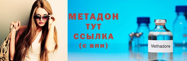 мяу мяу кристалл Балабаново