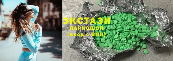 мяу мяу кристалл Балабаново