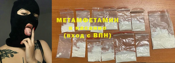 шишки Балахна