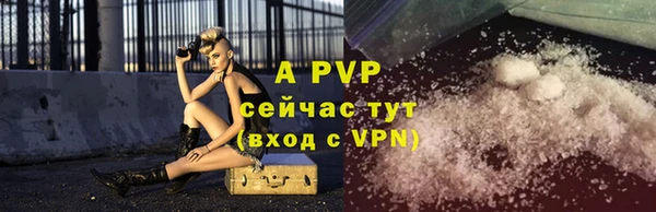 мяу мяу кристалл Балабаново