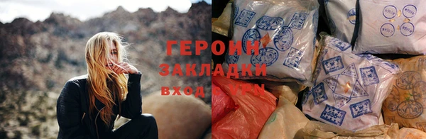 героин Баксан