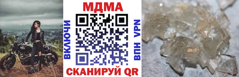 MDMA VHQ  MEGA ССЫЛКА  Берёзовский 