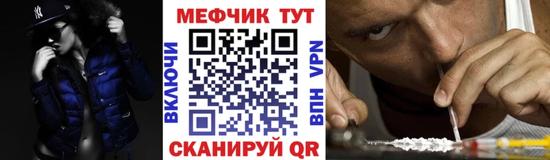 что такое наркотик OMG зеркало МЕФ mephedrone Берёзовский