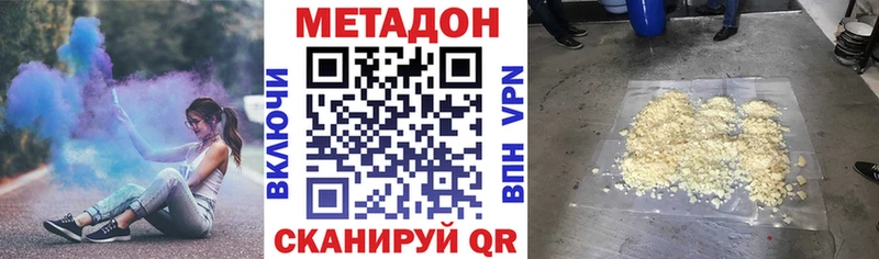 как найти   Берёзовский  МЕТАДОН VHQ 