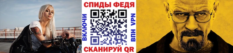 дарнет шоп  Берёзовский  Метамфетамин мет 